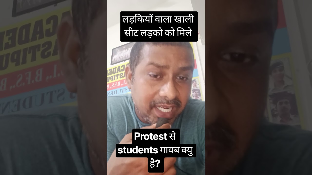 support gardanibag protest #driver4361vacantseat ! kyu kuch students duri bana rakhe hai protest से