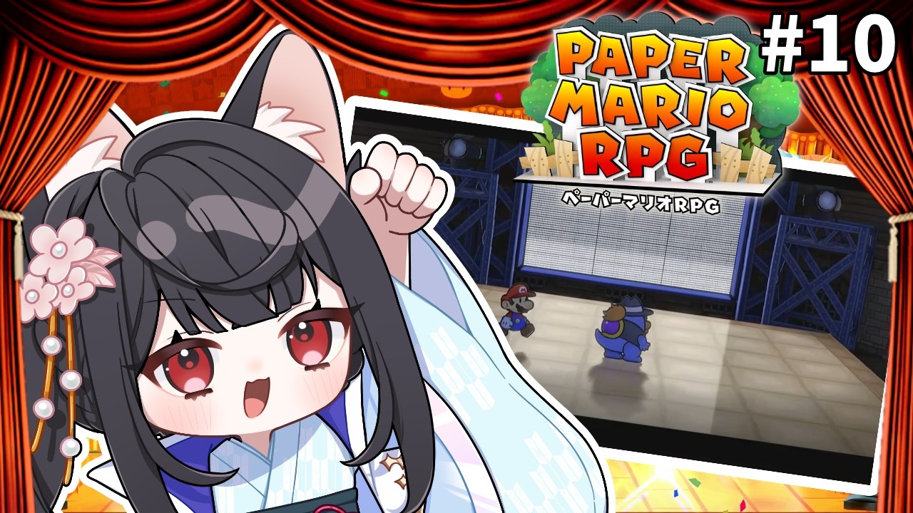 【not初見】さぁて、闘技場からスターストーンをブン取りますかねぇ…【ペーパーマリオRPG】＃10
