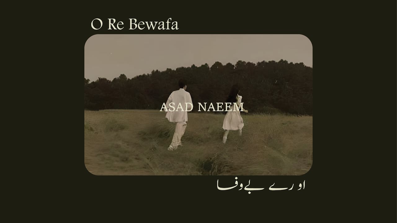O RE BEWAFA - ASAD NAEEM (OFFICIAL LYRICAL VIDEO)