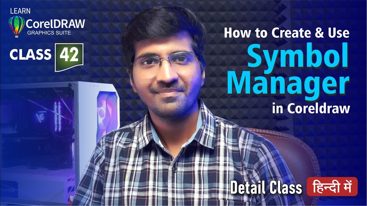 Symbol Manager | CorelDraw | Detail Class | Class 42 | By Simplified Tuts | Urdu / Hindi