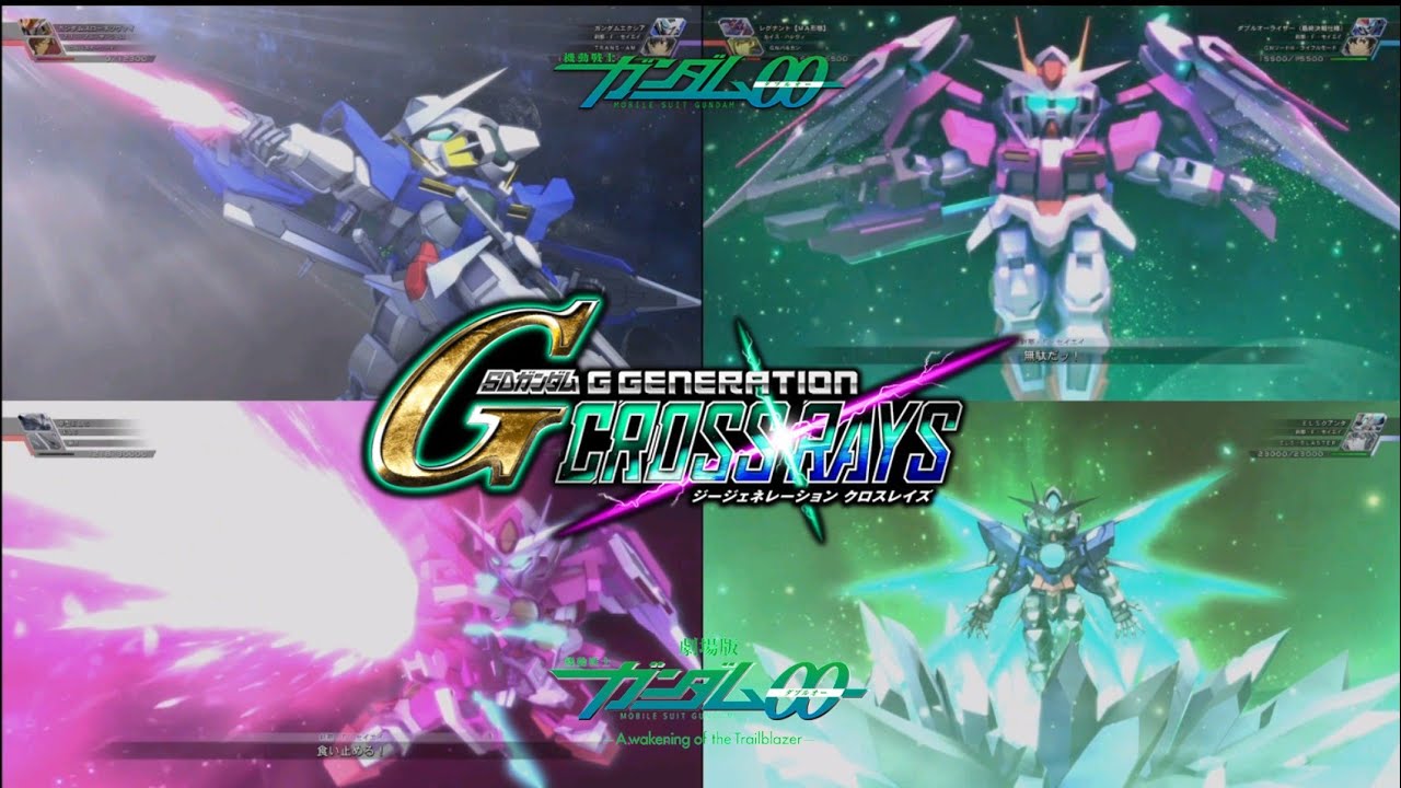 【GジェネCR】迫力の戦闘アニメ ノンストップメドレー ガンダム00シリーズ SD GUNDAM G GENERATION CROSSRAYS