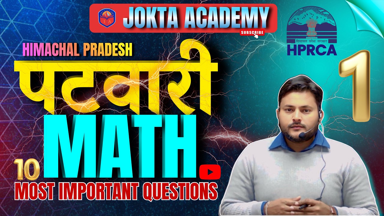 Patwari Exam Maths Questions Practice | Most Expected Questions | Jokta Academy Plus