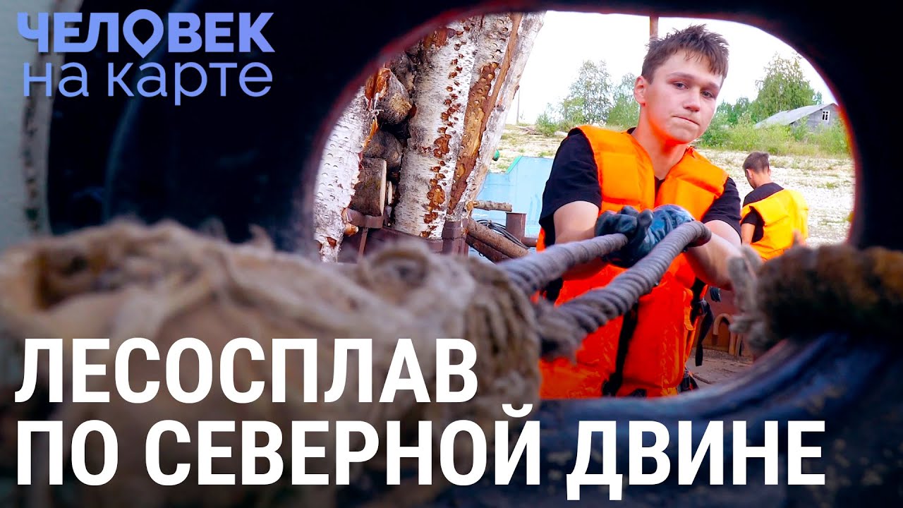 Один рейс 
