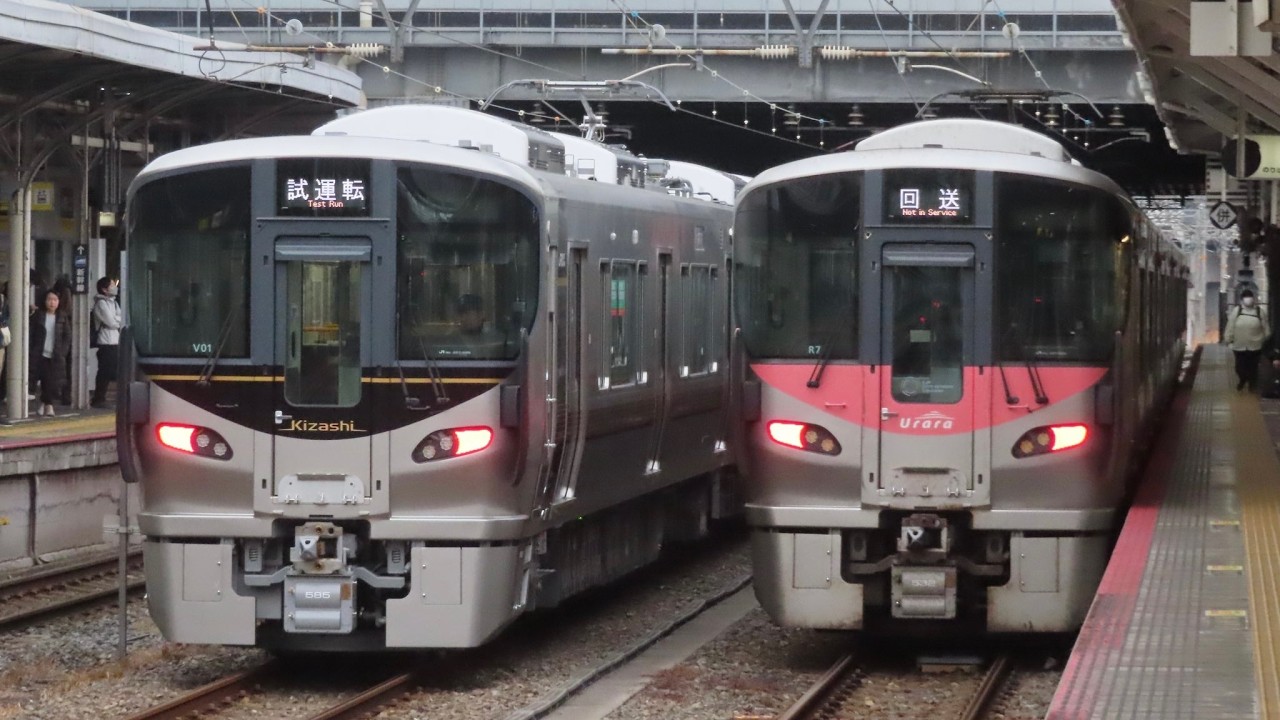 試9783M 227系 Urara H8＋H7＋227系 Kizashi V01近畿車輛出場試運転　Urara&Kizashiの併結試運転！