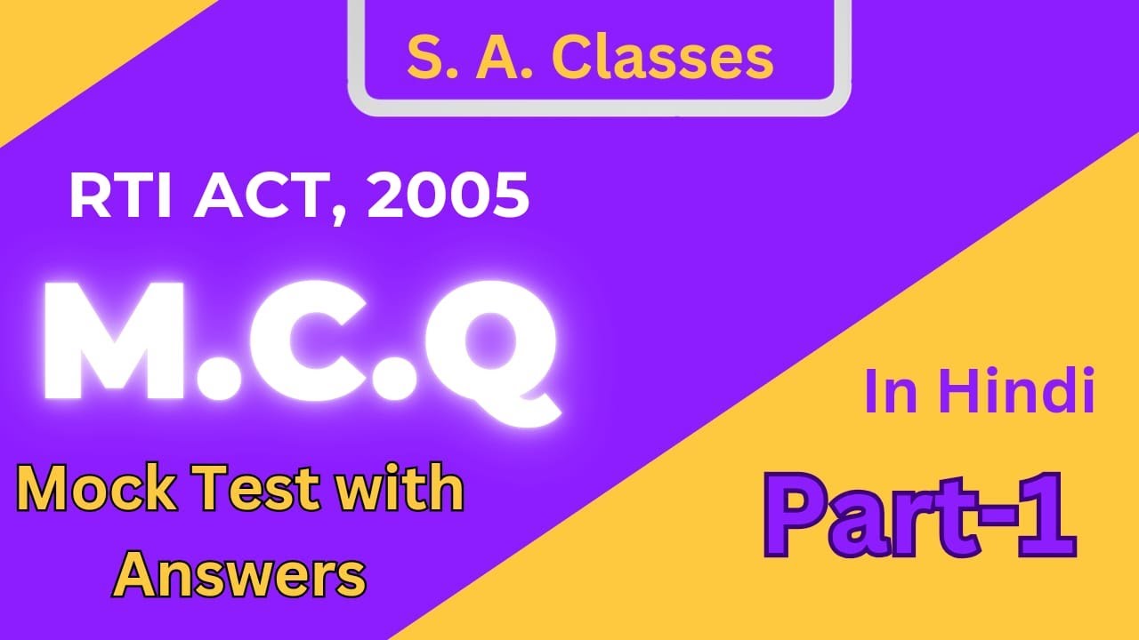 Right to Information Act 2005 mcq with answers  in hindi | M.C.Q. by CS Shalini Agarwal | RTI