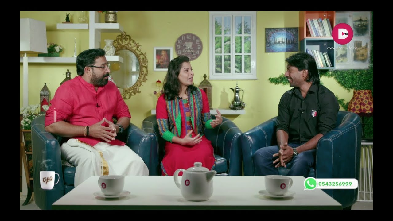 Cafe' D  stories | Muhammed Afsal | Channel D HD | Dubai