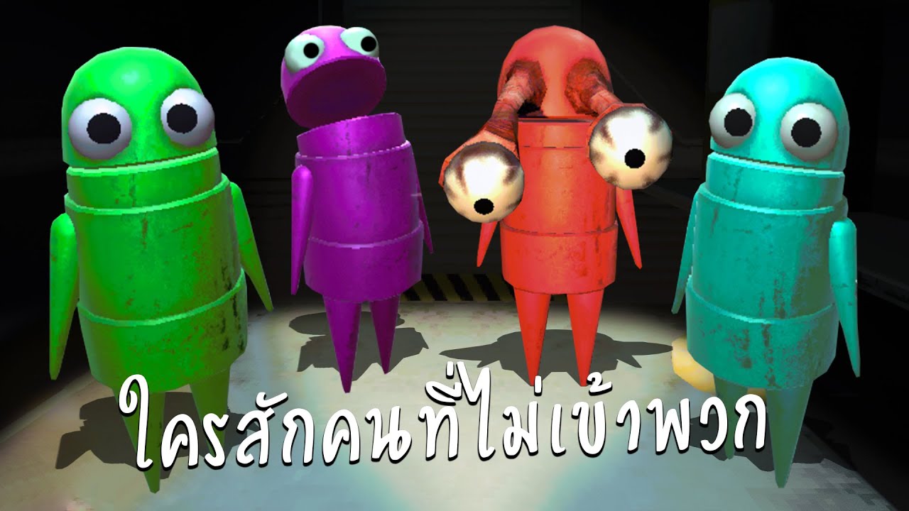 R.E.P.O. รวมม็อดความฮา ภาค 3