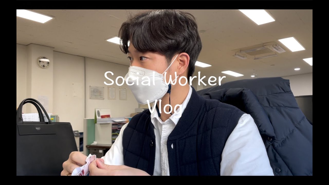 [Vlog] 직장인 브이로그 / 사회복지사 / 서울 / 종합사회복지관 / 평일 / 일상 / 시작의 3월