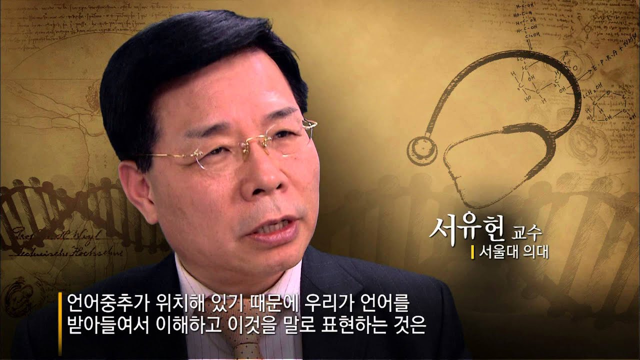 EBS 다큐프라임 - Docuprime, 아이의 사생활 5부 나는 누구인가