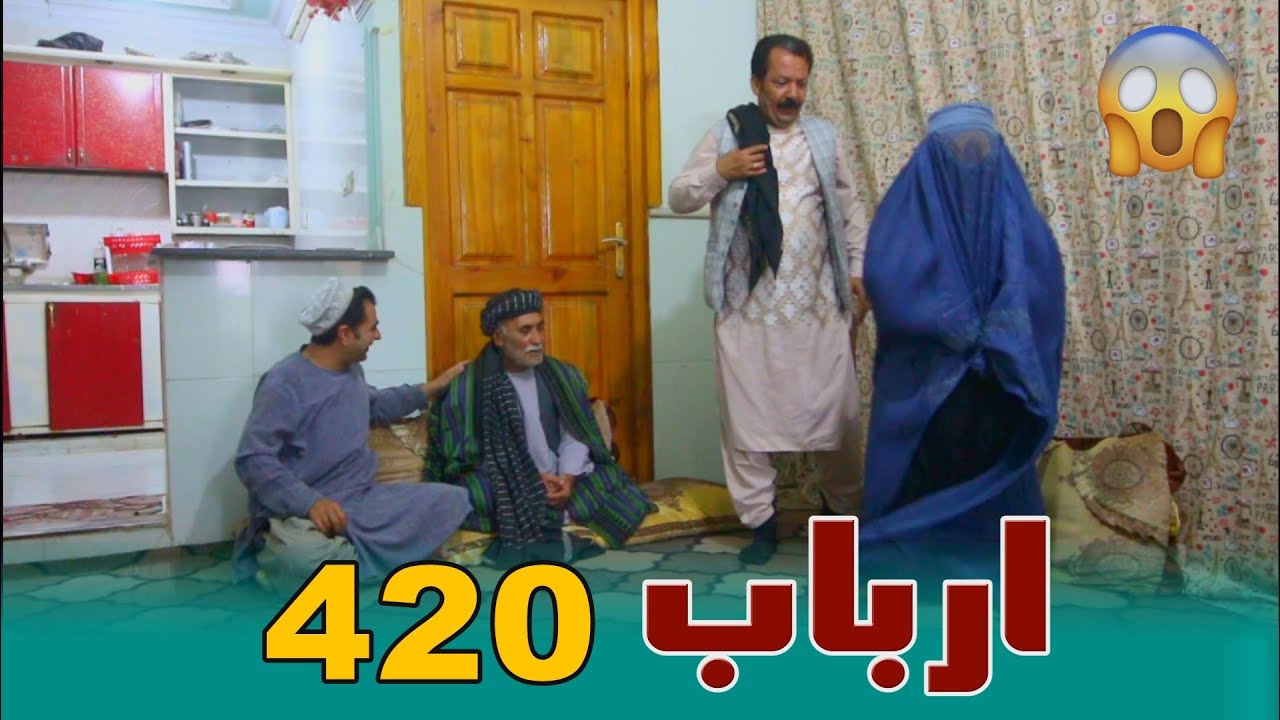 نمایش 
