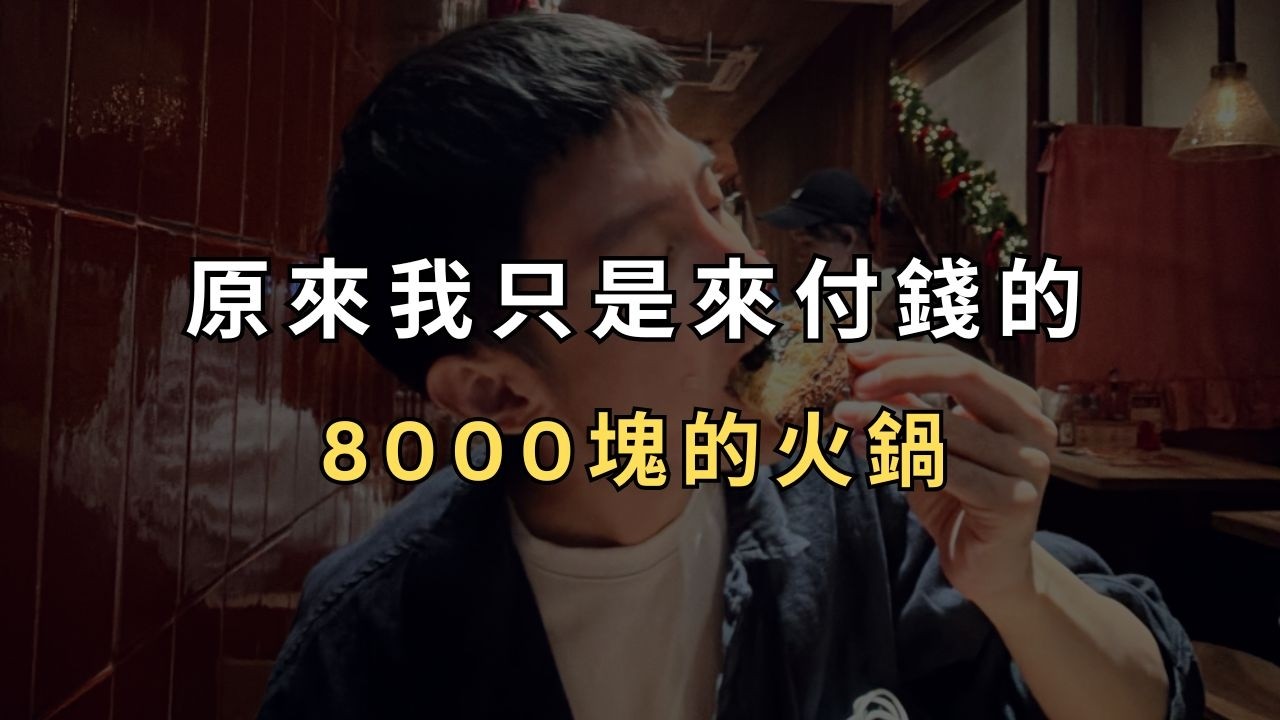 遠距離戀愛的好處、誰不適合？為何你不該太早讀書？該談戀愛？