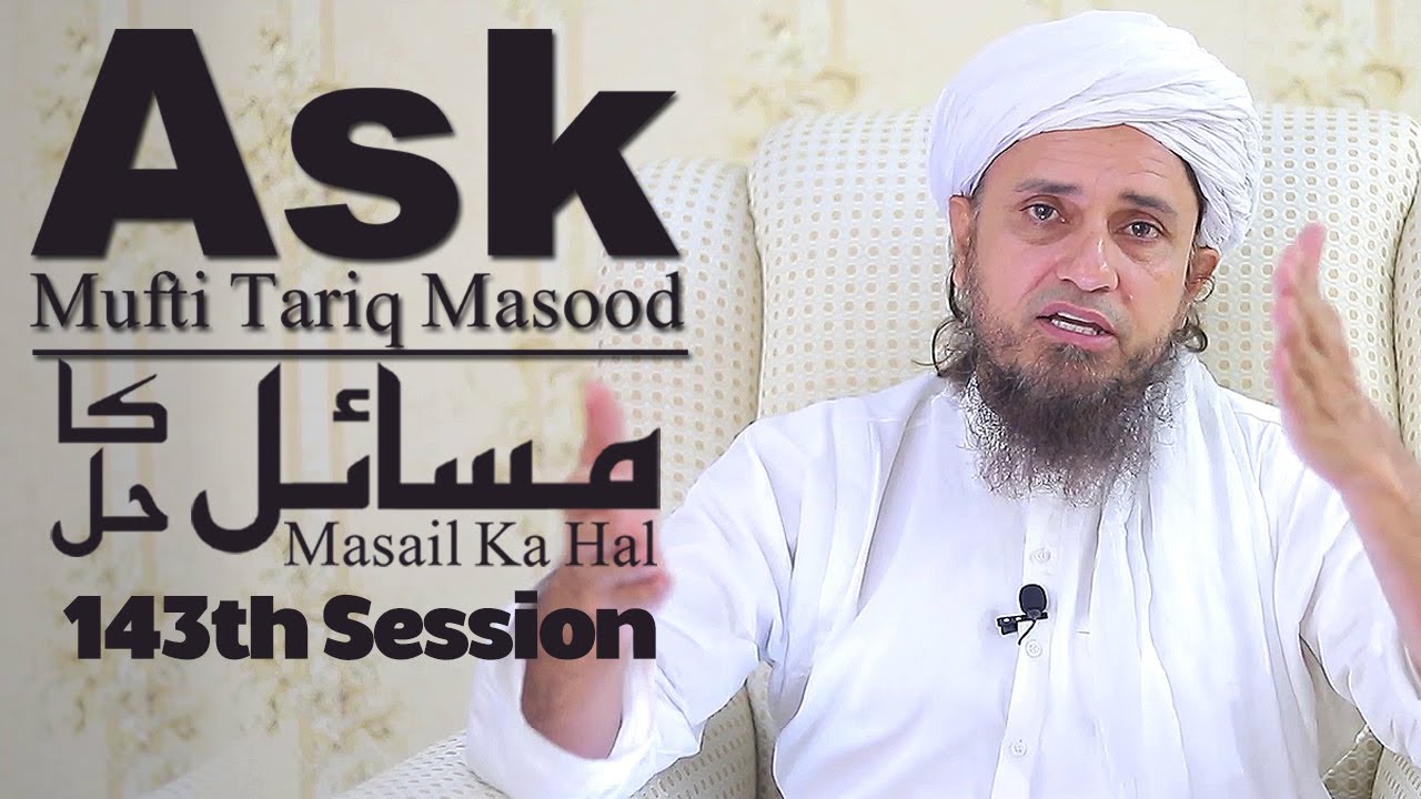 Ask Mufti Tariq Masood | Masail Ka Hal | 143th Session  | Solve Your Problems 🕌