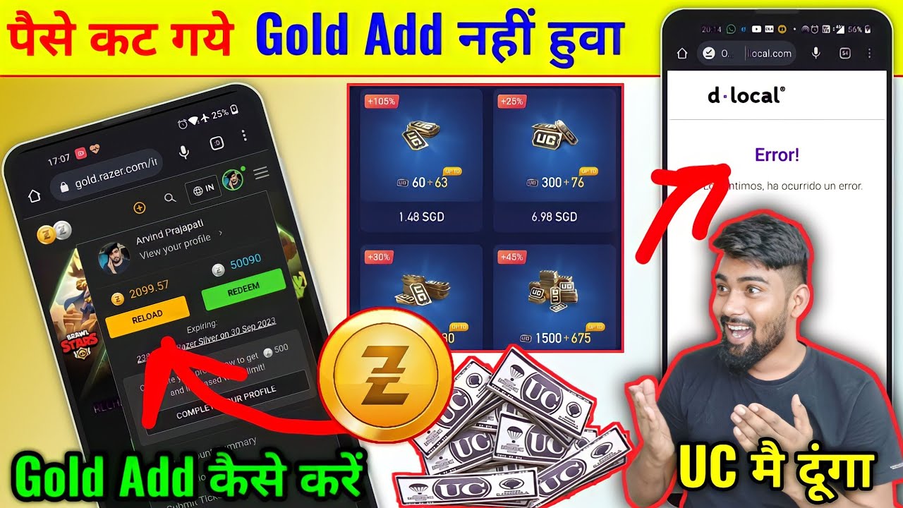 Razer Gold मे Gold कैसे add करें | Razer Gold d-local Error | पैसे कट गये Gold Add नहीं हुवा