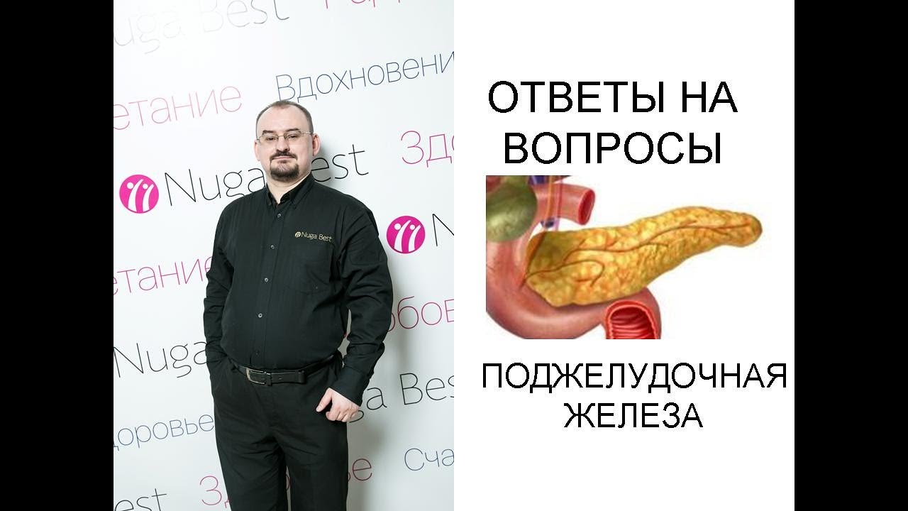 Ответы на вопросы по теме 