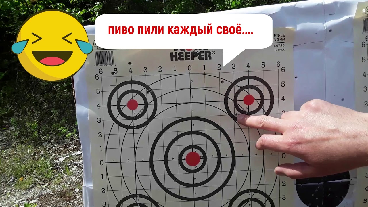 Разборки за пиво в заброшенном карьере... Fabarm L4S target shooting