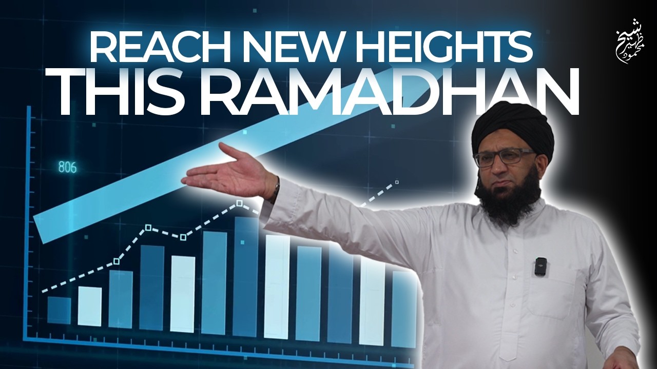 Reach New Heights this Ramadhan! | Shaykh Zahir Mahmood