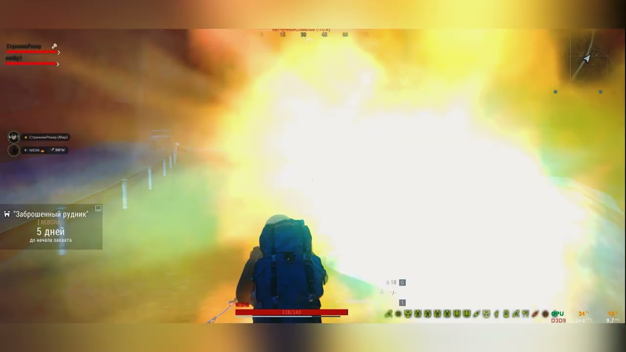 || INF || Легенда криминального мира  || Stay Out ||