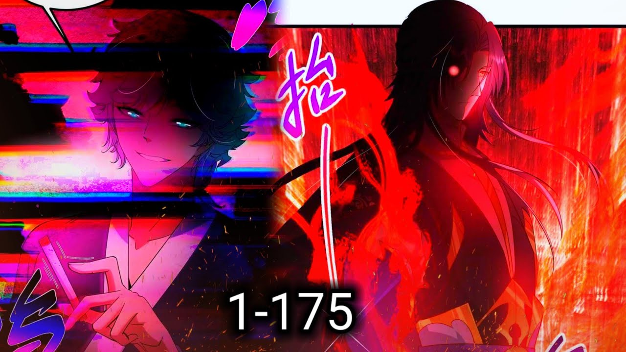 มังงะ เจ้าสำนักสุดเท่ 1-175