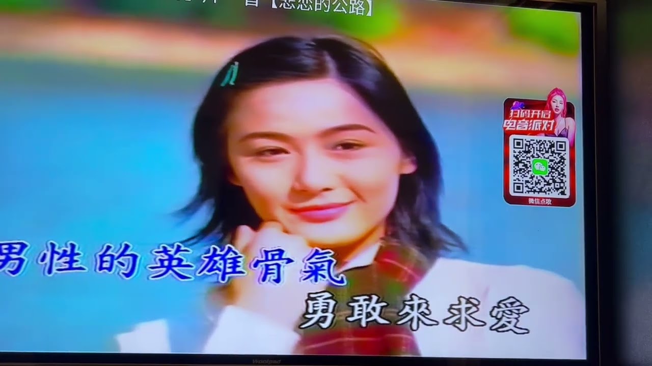 愛你入骨