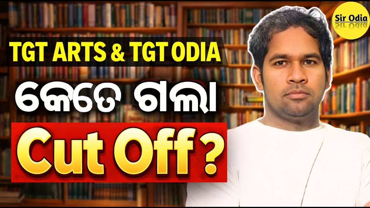LTR RESULT  2026 | CUTOFF | SUJIT SIR SIR ODIA