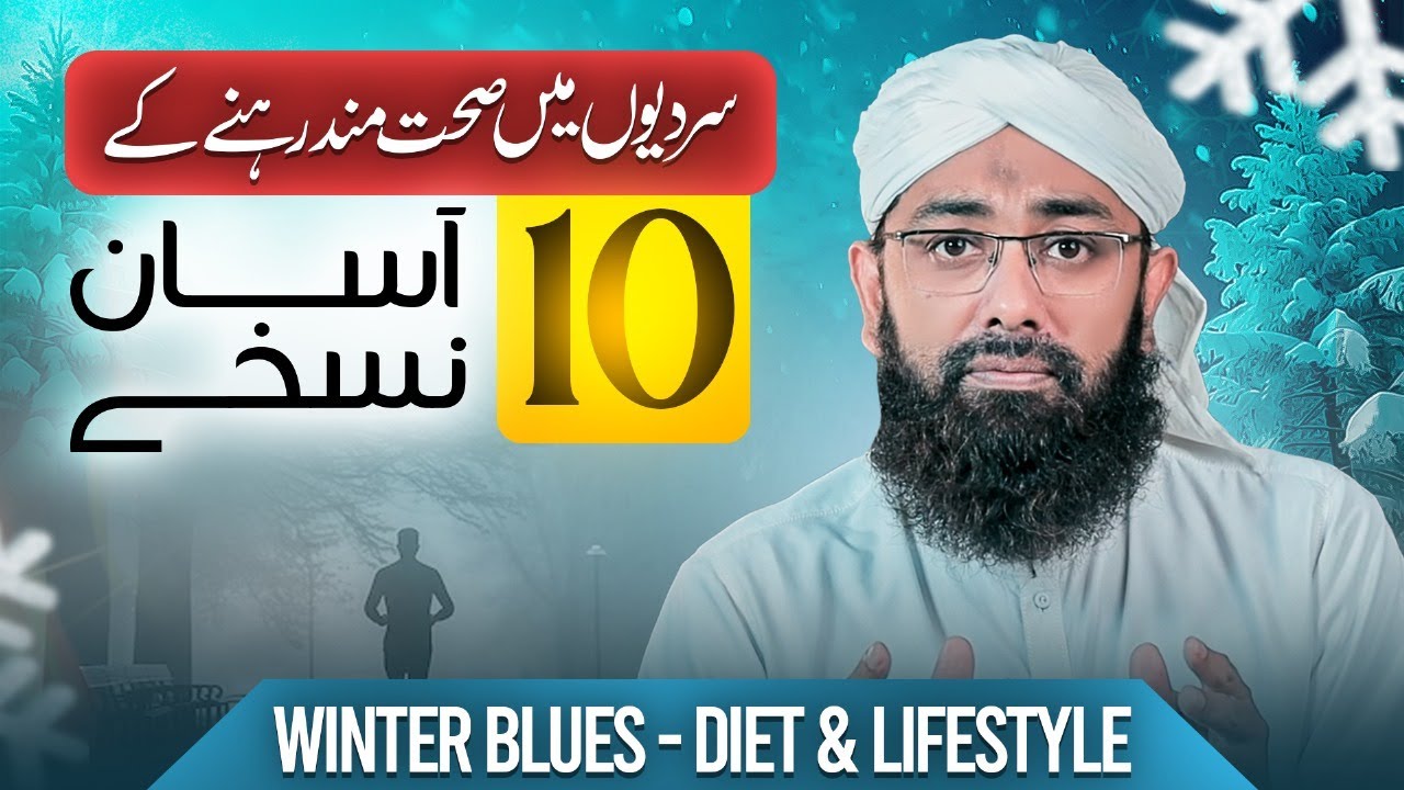 10 Winter Foods to Keep You Warm & Healthy | Soban Attari | Diet Plan for Winter | Tulsi Mulethi Tea