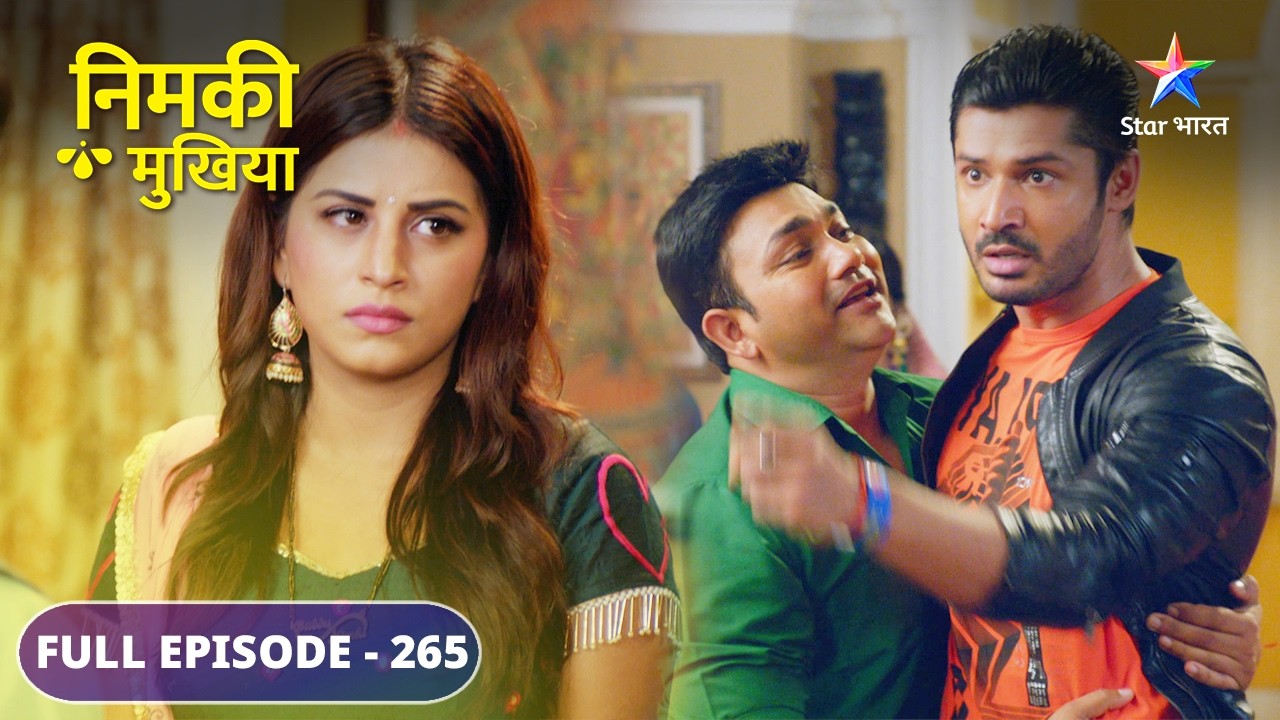 Babbu ko di Nimki ne dhamki | Nimki Mukhiya | FULL EPISODE-265