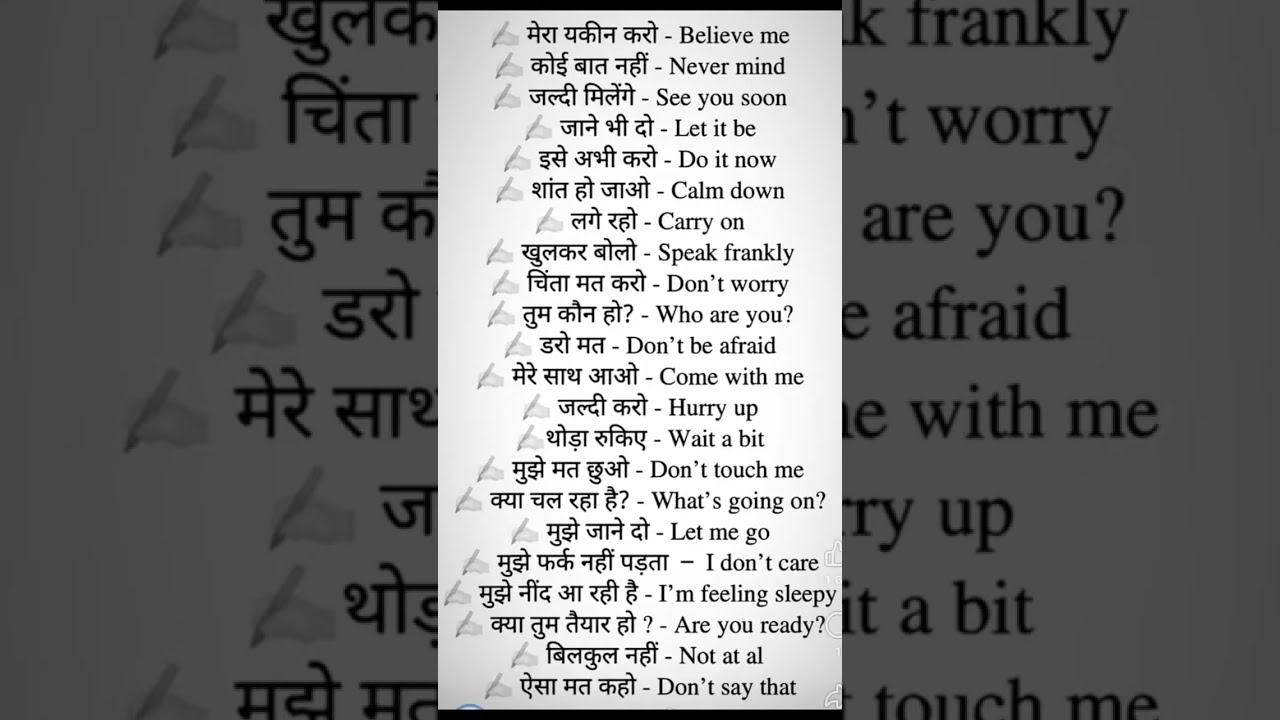 रोज बोले जाने वाले अंग्रेजी वाक्य ❤️☺️ #Live #todaylive #लाइव #virallive #livevideo #khansirlive #yt
