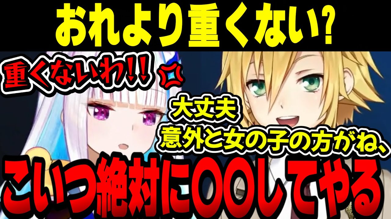案件中でもしっかりリゼにキレられるノンデリのコウ【にじさんじ切り抜き/卯月コウ/リゼ・ヘルエスタ】