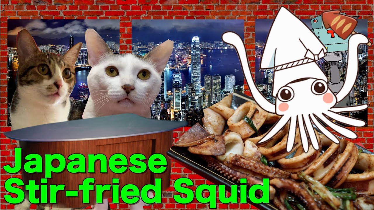 Hong Kong Recipe : Japanese Stir-fried Squid