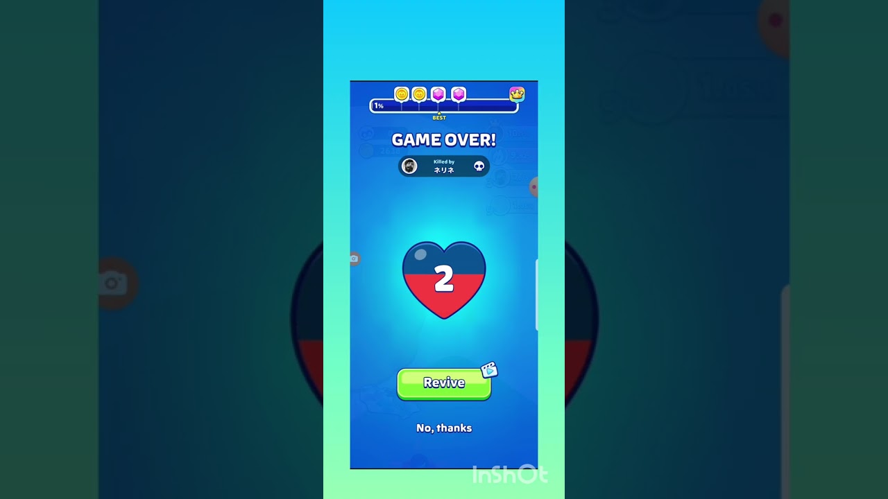 Paper io 2