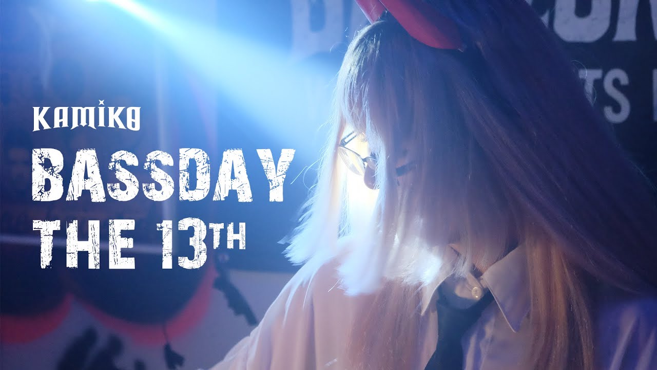Kamiko | EP.5 Present Bassday The 13