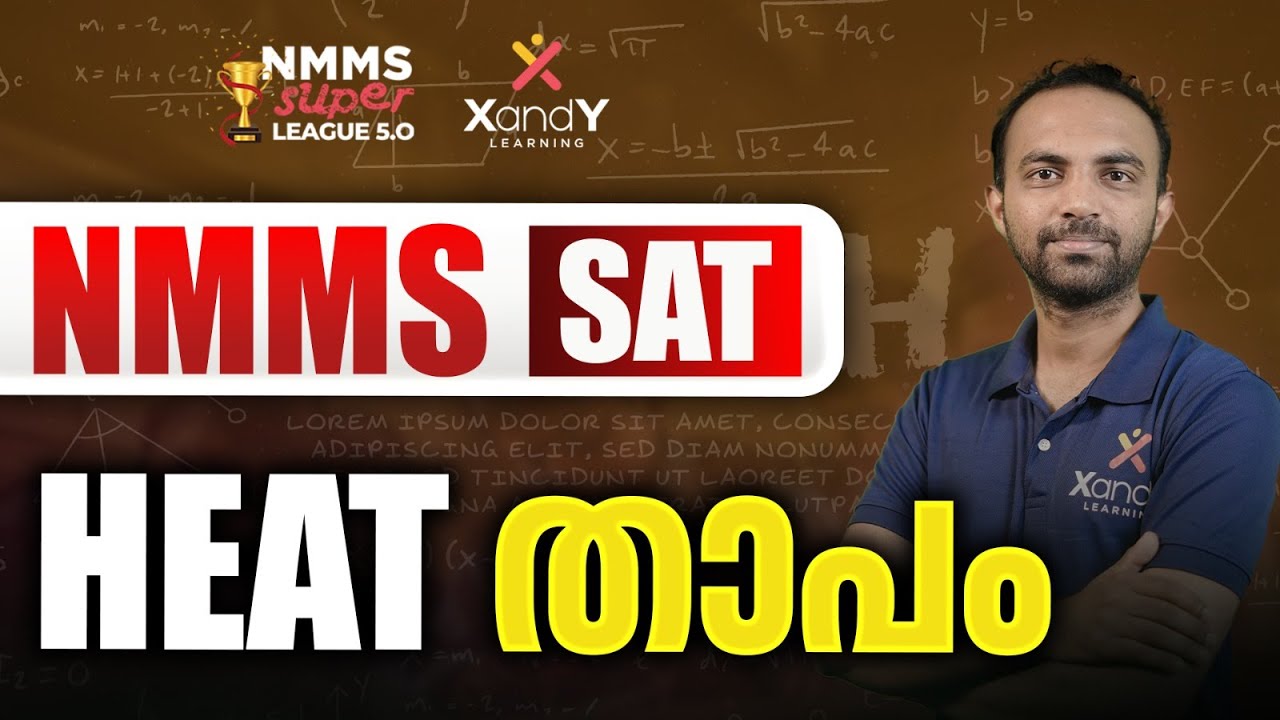 NMMS 2025 | Class 08 | Physics: HEAT | താപം | NMMS Super League 5.0 | XandY Learning
