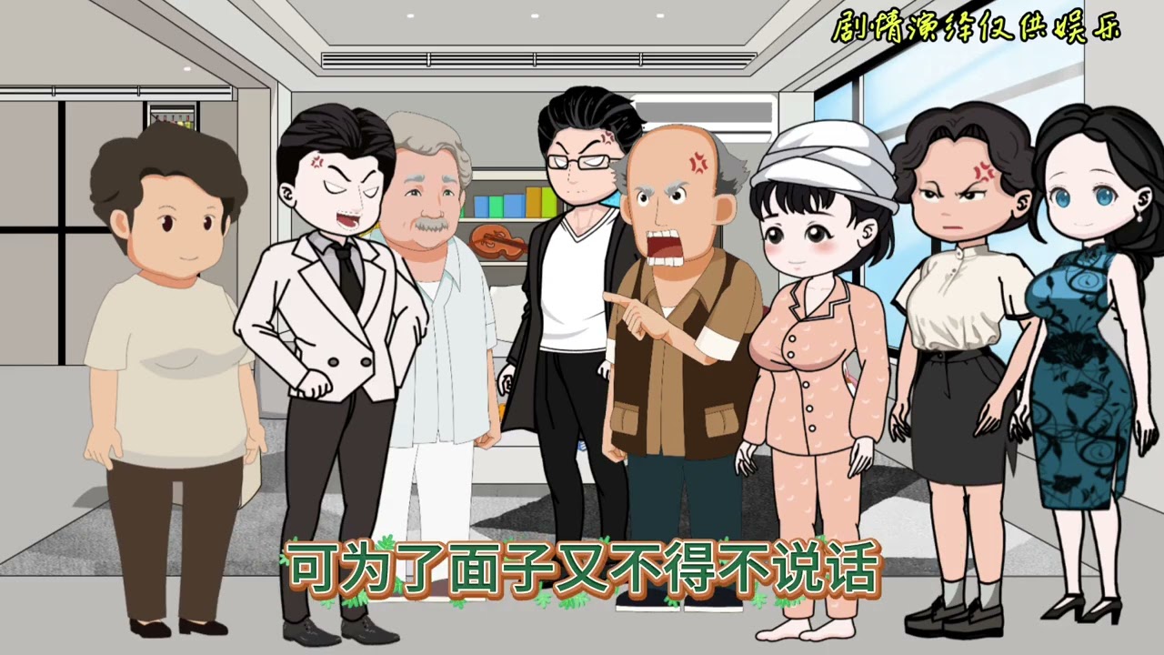 愚孝男逼走老婆，明白过来为时已晚#家庭情感动画#愚孝男