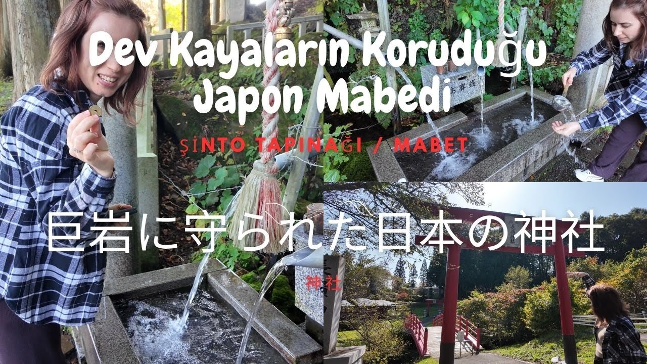 Dev Kayaların Koruduğu Japon Mabedi: Nagamine I 巨岩が守る神秘の聖地「長峰神社」