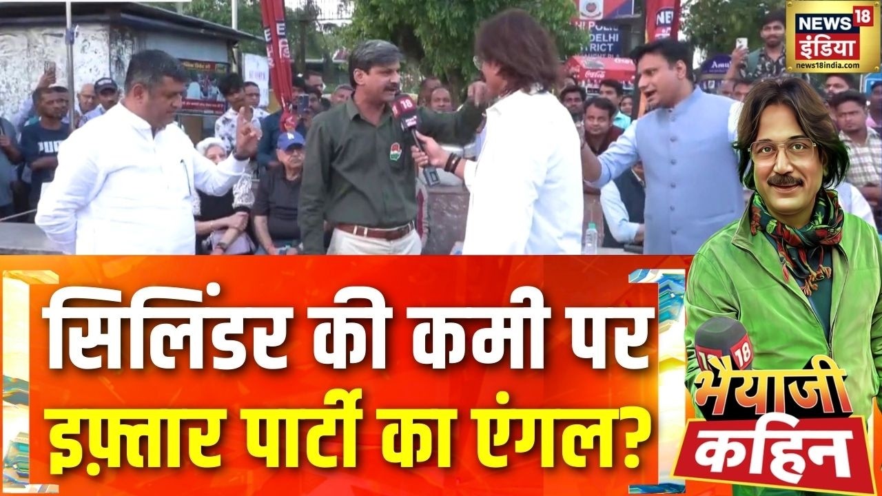 …तो सिलिंडर पर ऐसे पैनिक फैला था? | LPG Crisis in India | Bhaiyaji Kahin with Prateek Trivedi