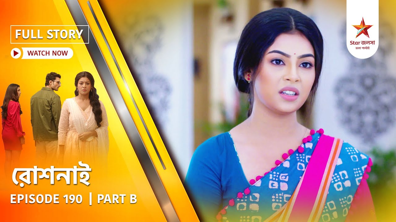 Full Story | Roshnai | Episode 190 | Part B