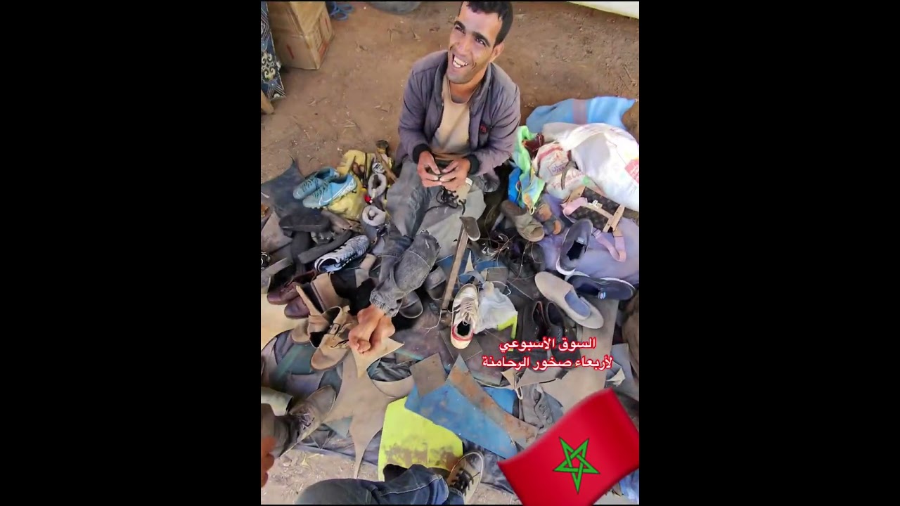 جولة في سوق اربعاء صخور الرحامنة 🥰🇲🇦🥰
