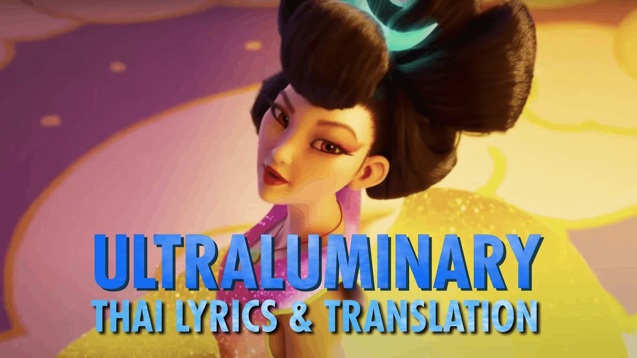 Ultraluminary (Thai) - Over the Moon | Netflix | Subs & Trans