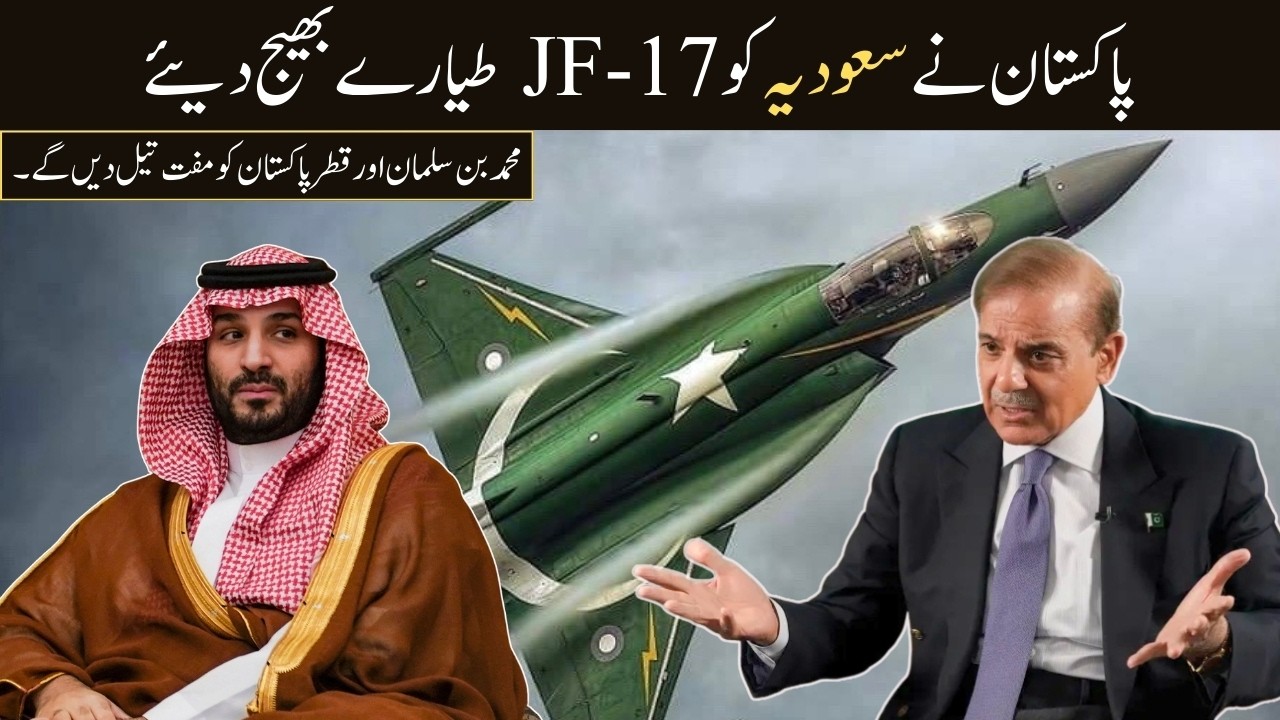 What Is Behind the Growing Pakistan-Saudi Defense Cooperation