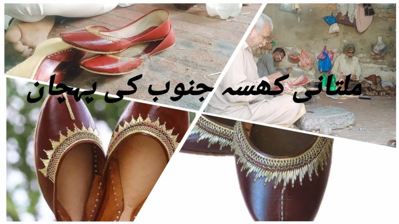 Multani khussa making /traditional shoes