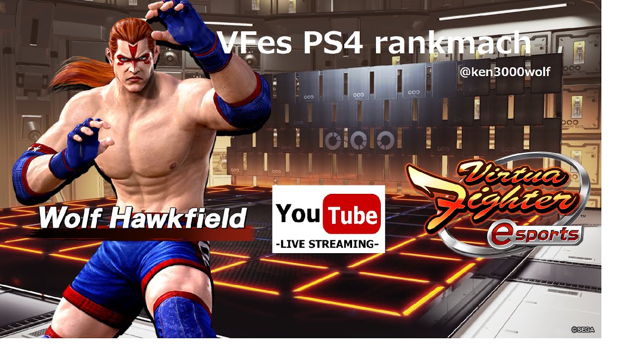 vf5revo ちょびっとね