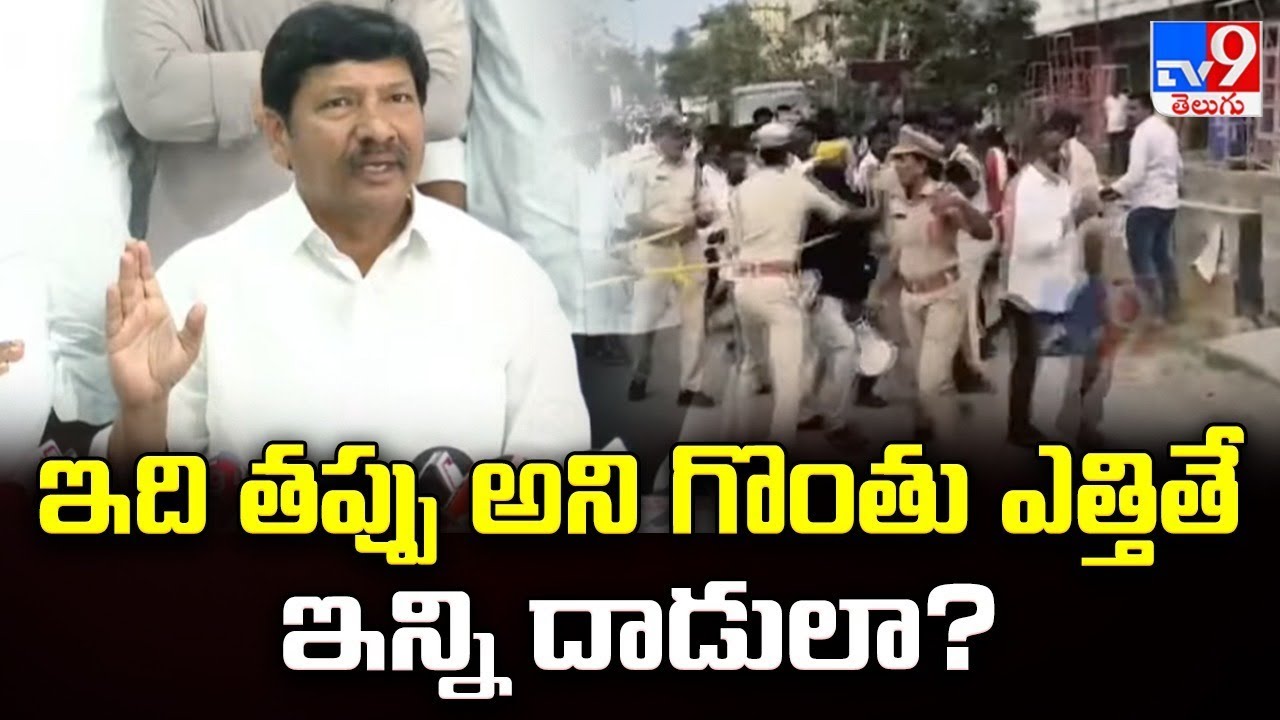 Tirupati : ఇది తప్పు అని గొంతు ఎత్తితే ఇన్ని దాడులా? : Jogi Ramesh - TV9