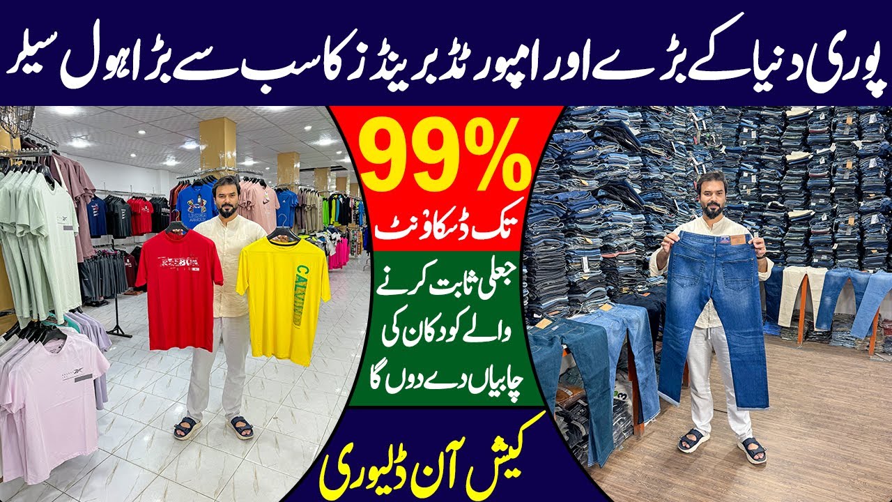 Original Branded Jeans, T-Shirts, Shirts, Track Suit with upto 99% Off | Imported Jeans on Wholesale