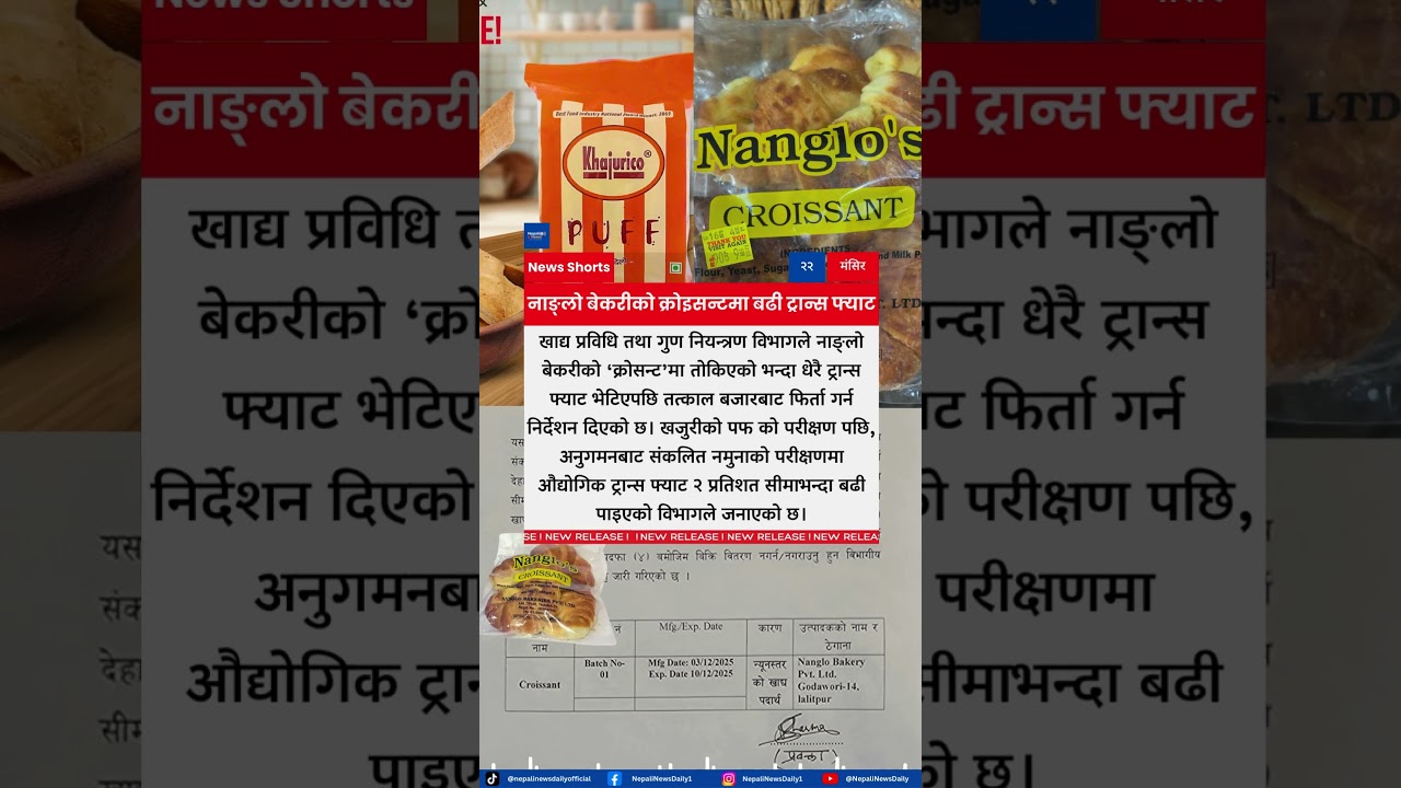 Nanglo Bakery Croissant Recalled After Excessive Trans Fat Detected After Khajurico Puff