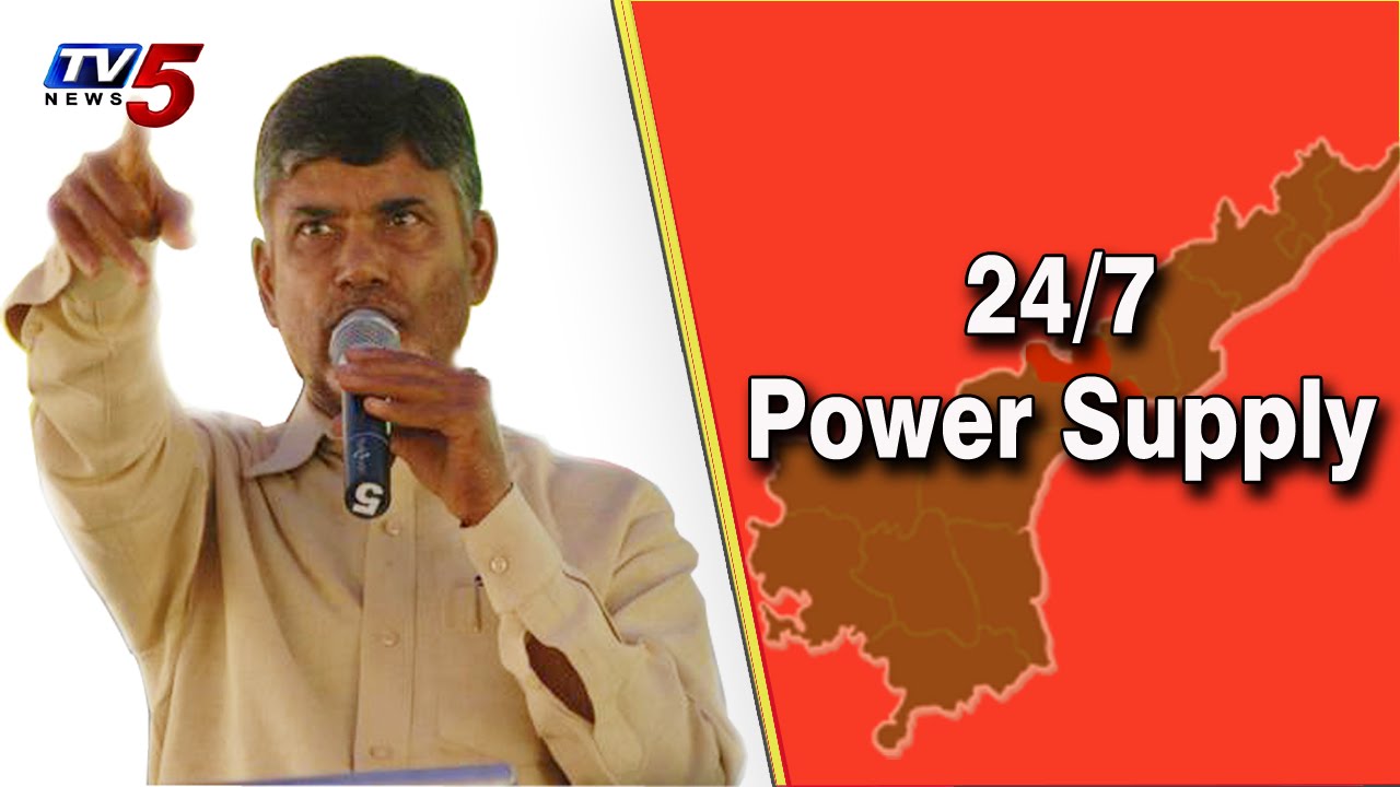 24/7 Power Supply for AP | CBN Speech in Assembly : TV5 News