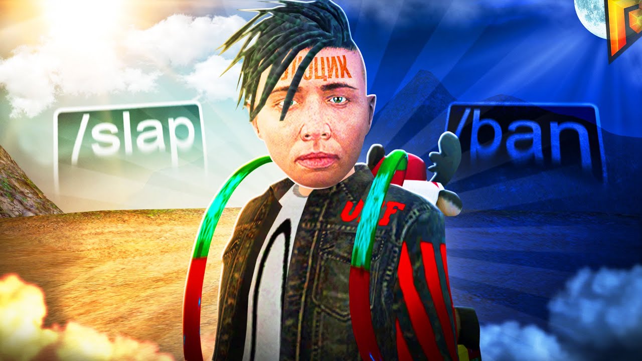 ЧЕМ Я ЗАНИМАЮСЬ НА АДМИНКЕ 4 УРОВНЯ...  в GTA RADMIR RP