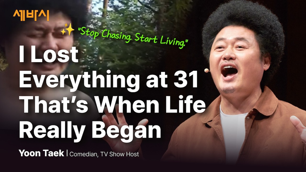 $600K Debt &mdash; And I Started Anyway! | Yoon Taek | Comedian, TV Show Host
