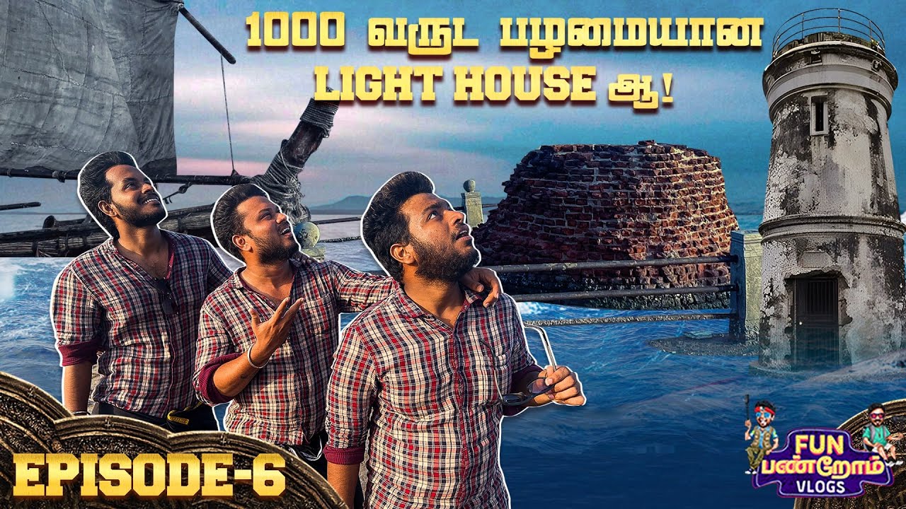 பொன்னியின் செல்வன்-ல Twist இங்கதான்! | Ponniyin Selvan Vlog | Episode - 6 | Fun Panrom Vlogs
