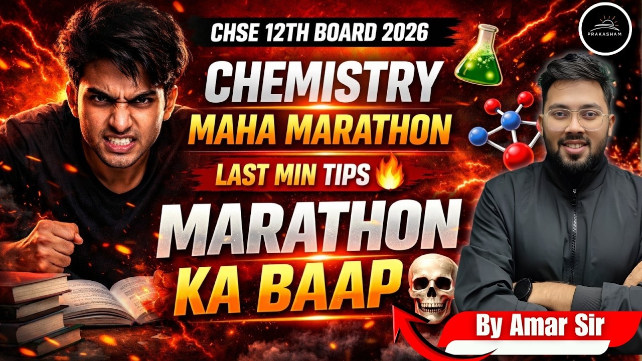 COMPLETE CHEMISTRY Important MCQs for CHSE 12th Board Exam 2026  | By-Amar Sir #prakashamclass12th