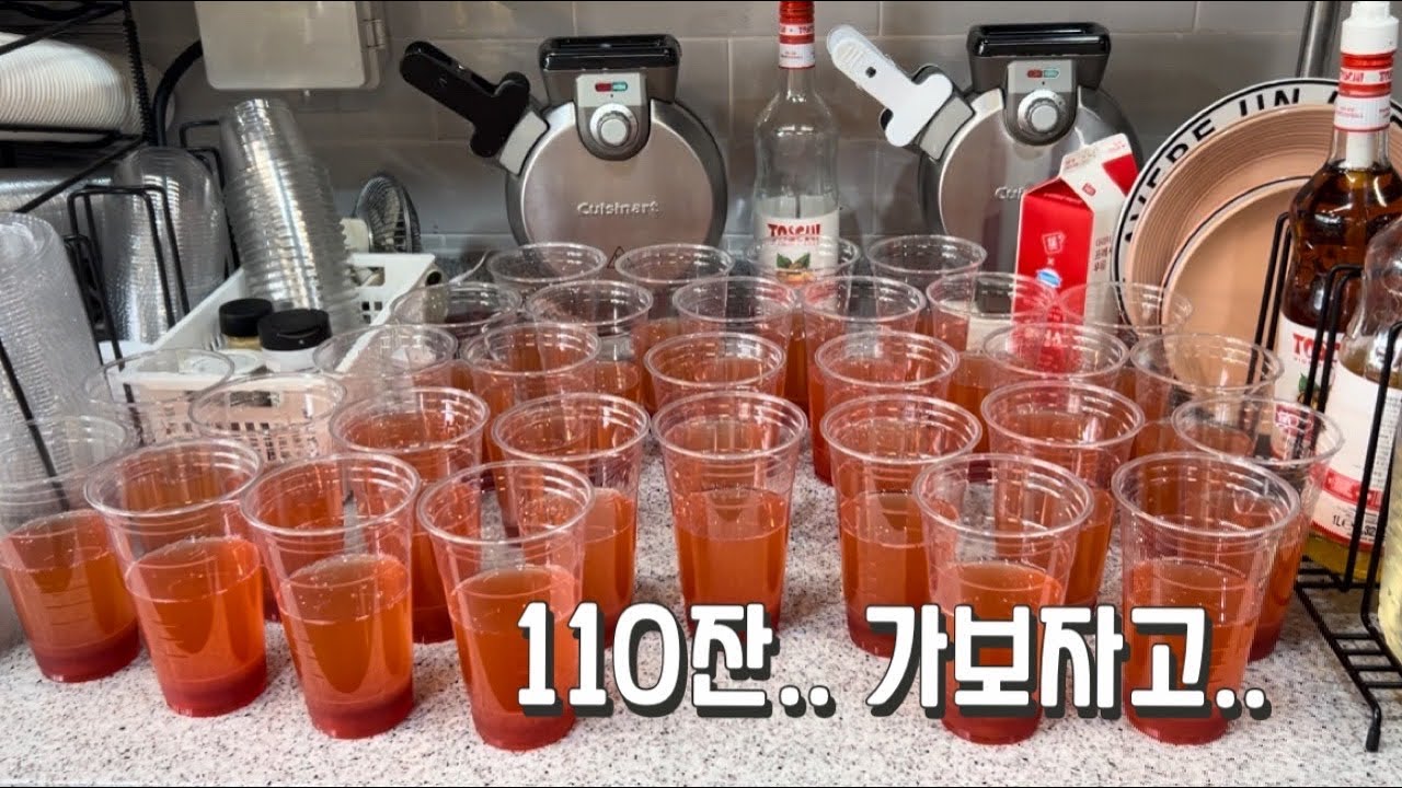 vlog | 배.. 백십잔이요...? 단체 주문은 행복해...(?) | 카페브이로그, 카페영상, 알바브이로그, 더리터